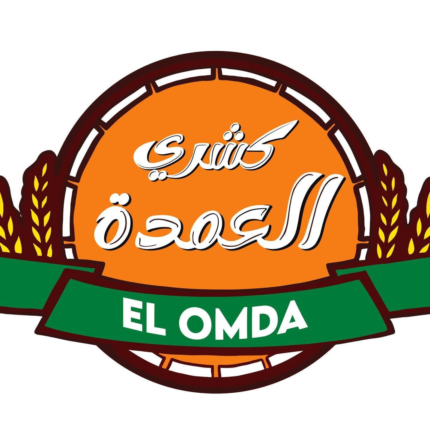 كشري العمدة