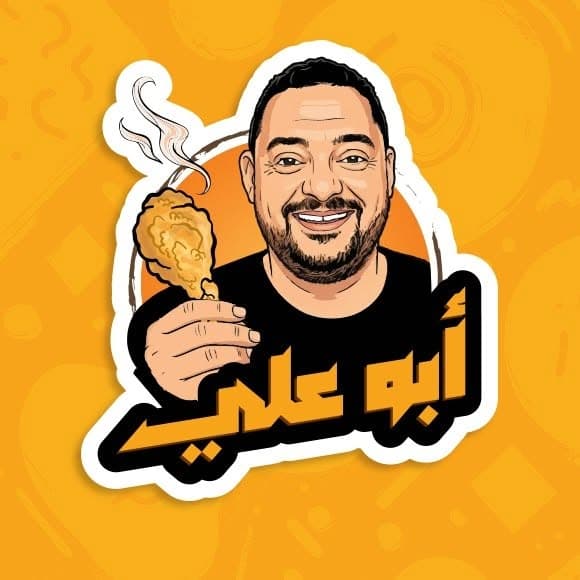 أبو علي فرايد تشيكن